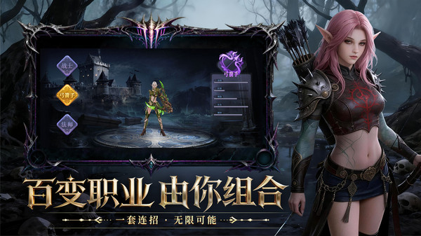 斗圣传说游戏介绍